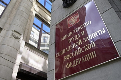 С 1 января 2023 года страховые пенсии проиндексируют на 4,8 %