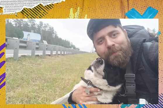 Пеший поход из Самары в Москву. Статус: в поиске