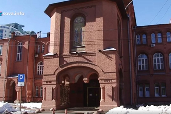 Епархиальный марафон "Просвещение в Самарской губернии". Путь паломника