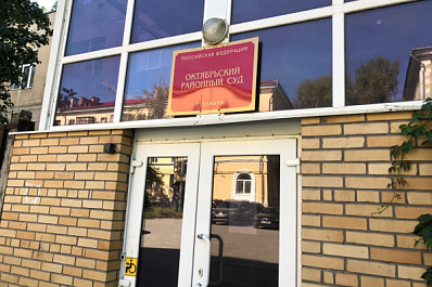 В Самаре вынесли приговор фитнес-тренеру за нападение на сотрудников Росгвардии 