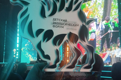 Проект команды из Самарской области победил на Всероссийском детском экологическом форуме