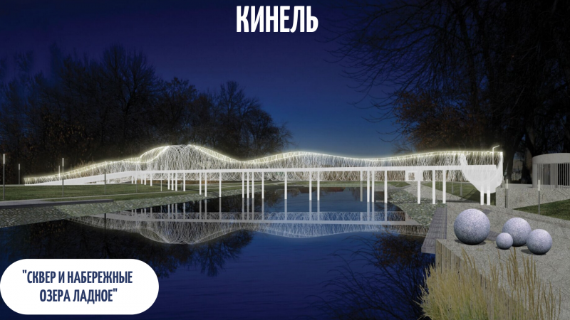 Новые общественные пространства появятся к началу сентября в четырех городах Самарской области