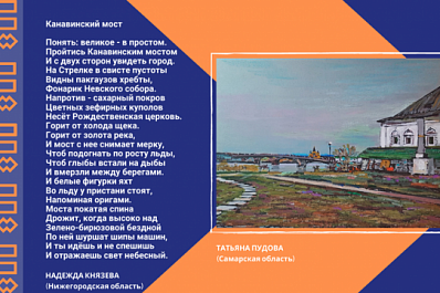 Работы самарских мастеров попали на выставку в честь 800-летия Нижнего Новгорода