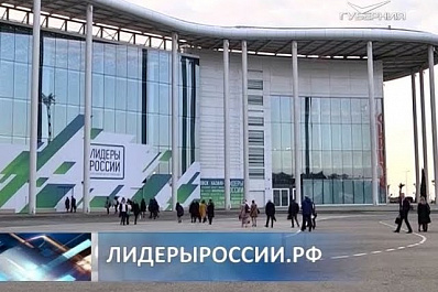 Дмитрий Азаров встретился с участниками конкурса Лидеры России