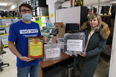 Жители Самарской области могут сдать ненужную технику в рамках проекта "Технодар"