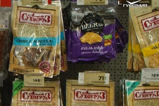 Сушеные кальмары. Сохраняйте чек от 25.11.2018 