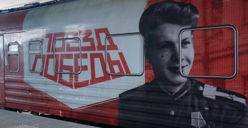 В города трудовой доблести Самару и Сызрань придет "Поезд Победы"