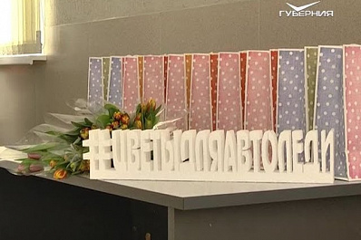 В преддверии 8 марта областная госавтоинспекция поздравила новоиспечённых автоледи