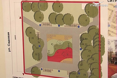 Самарский район присоединились к обсуждению проектов Формирование комфортной городской среды