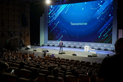 "Искусственный интеллект - не замена человеку": как прошел третий день марафона "Новое знание"