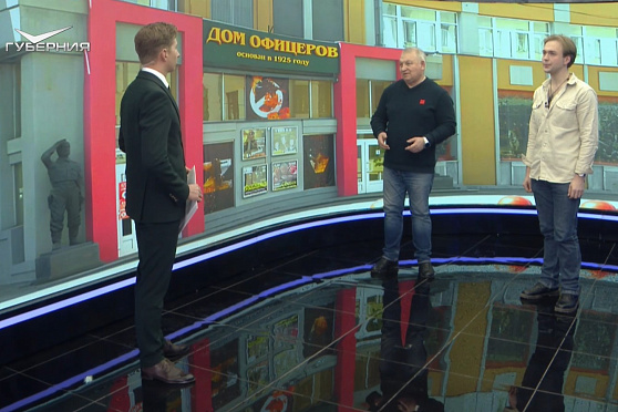 Александр Назаренко и Александр Бригаднов - об Окружном доме офицеров в Самаре