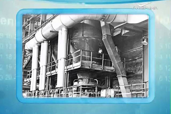 Календарь губернии 4.12.2015 