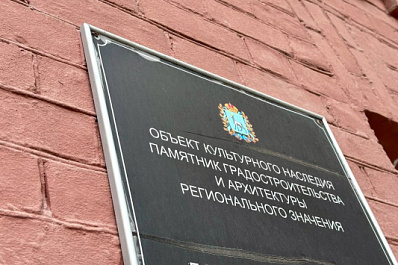 В Самаре восстановят фасад городской усадьбы купца Казакова