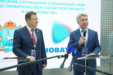 Леонид Михельсон: Самарская область - это регион с громадным промышленным потенциалом