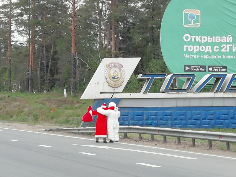 На въезде в Тольятти заметили Деда Мороза с медведем