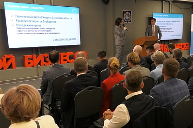 В Самарской области бизнес-сообщество "Топ-менеджер" отмечает 10-летний юбилей