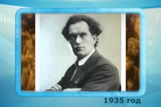 Календарь Губернии 25.01.2014