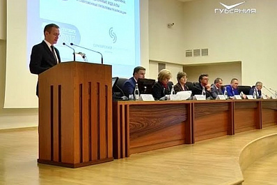 Международная конференция Права человека и гражданина начала свою работу в Самаре