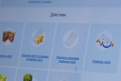 Какие возможности открывает ресурс "ГИС ЖКХ"?