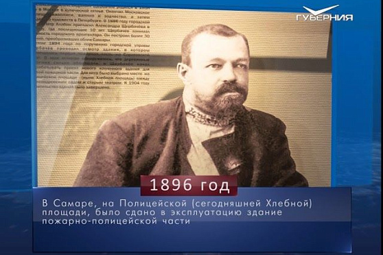 Календарь губернии от 07.11.2018