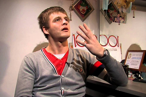 Место встречи 21.12.2012