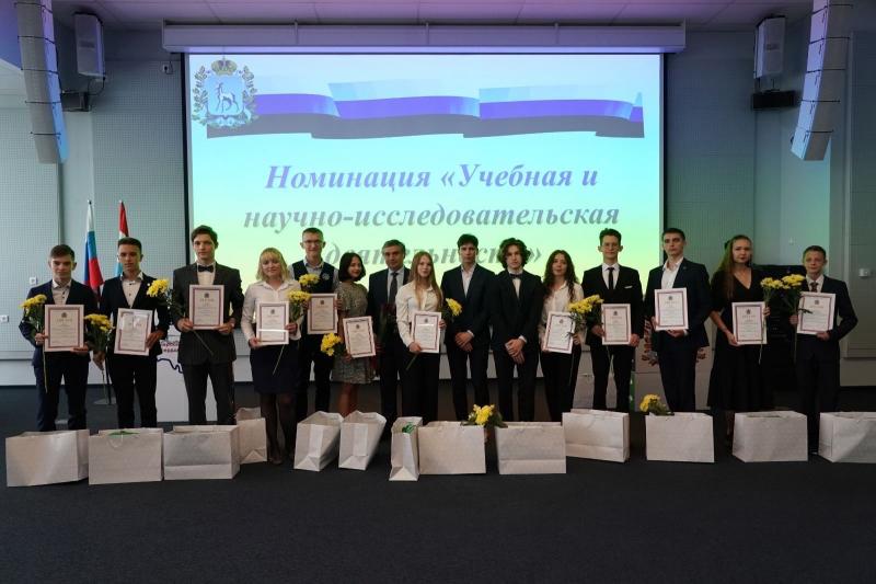 60 талантливых самарских детей получили премии губернатора