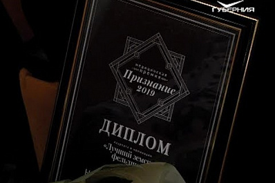 В Самаре наградили победителей региональной медицинской премии “Признание”