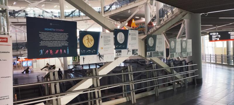 В здании железнодорожного вокзала Самары открылась фотовыставка "спортивных" монет