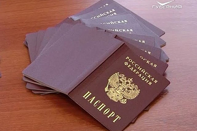 В Самаре участникам госпрограммы переселения выдали паспорта