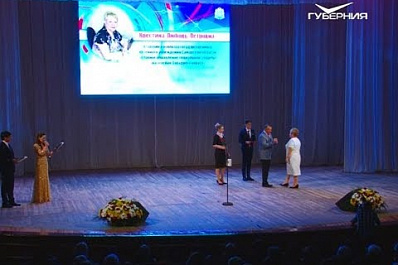 Лучшим соцработникам региона вручили госнаграды