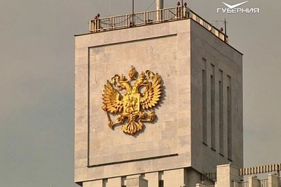 Дмитрий Азаров принял участие в заседании правительственной комиссии по региональному развитию