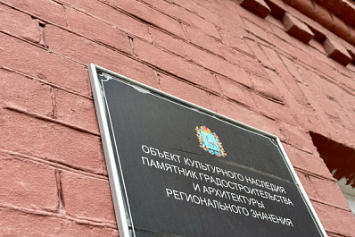 В Самаре дом на Садовой внесли в список ОКН