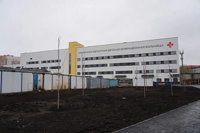 Новые возможности: в Самаре завершают строительство второго корпуса детской инфекционной больницы