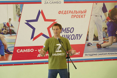 Город Снежное в ДНР, которому помогает Самарская область, стал участником проекта "Za Самбо"
