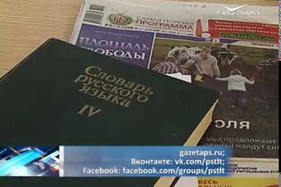 Оформить подписку на Площадь свободы стало проще