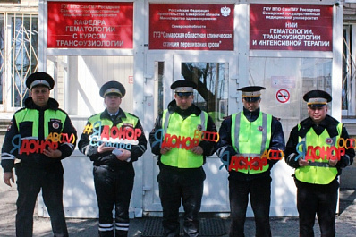 В Самарской области полицейские значительно пополнили банк крови накануне Дня донора