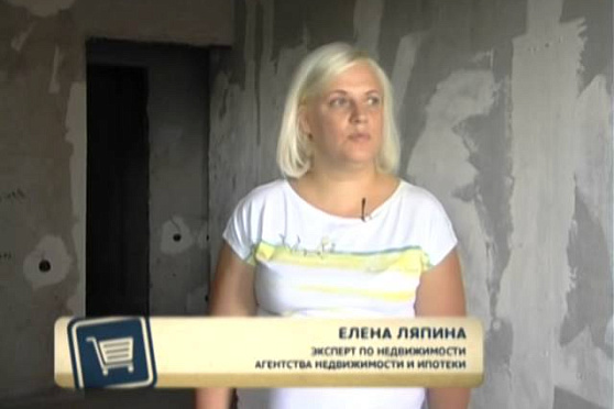 Азбука потребителя 27.08.2014