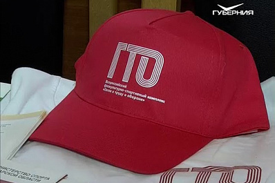 Золотой значок ГТО даст самарцам дополнительные преимущества при поступлении в вузы