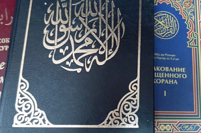 В Самаре признали экстремистскими отдельные переводы мусульманских книг