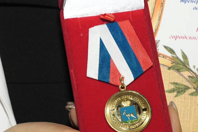 Самарцев отметили наградами за вклад в развитие города