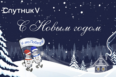 Жителям Самарской области рекомендовали воздержаться от алкоголя при вакцинации от коронавируса 