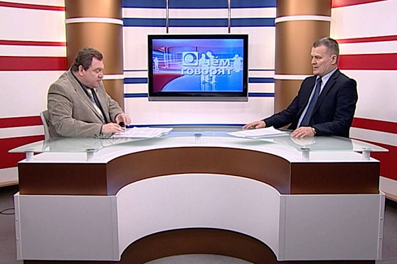 О чем говорят 14.12.2012