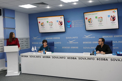 Как пройдет "Всероссийская перепись населения - 2021"