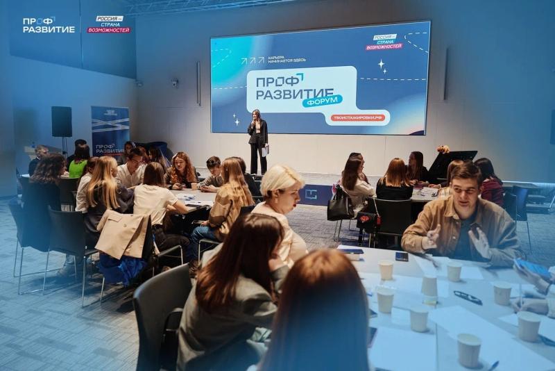 Молодежь Самарской области "Профразвитие" приглашает стать амбассадорами проекта