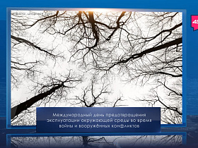 Название статьи