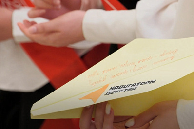 Во всех школах Самарской области прозвучали 