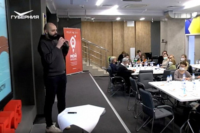 В Самаре прошла акселерационная программа для представителей креативных индустрий