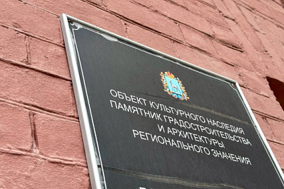 Два памятника архитектуры в Самаре могут обрести новых хозяев