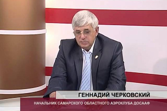 О чем говорят 07.09.2012