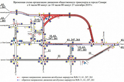 В Самаре на день перекроют улицу Лесную
